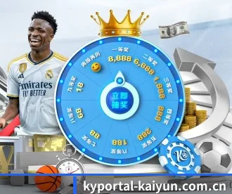 开云体育官网 APP 深度功能(kaiyun)